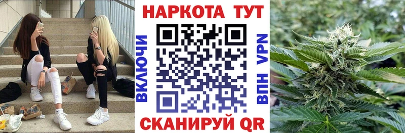 Наркошоп Зеленодольск СОЛЬ ГЕРОИН COCAIN ГАШ Марихуана МЕФ