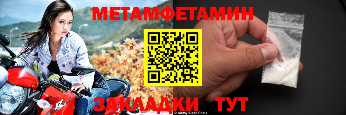 АМФ Розовый Зеленодольск