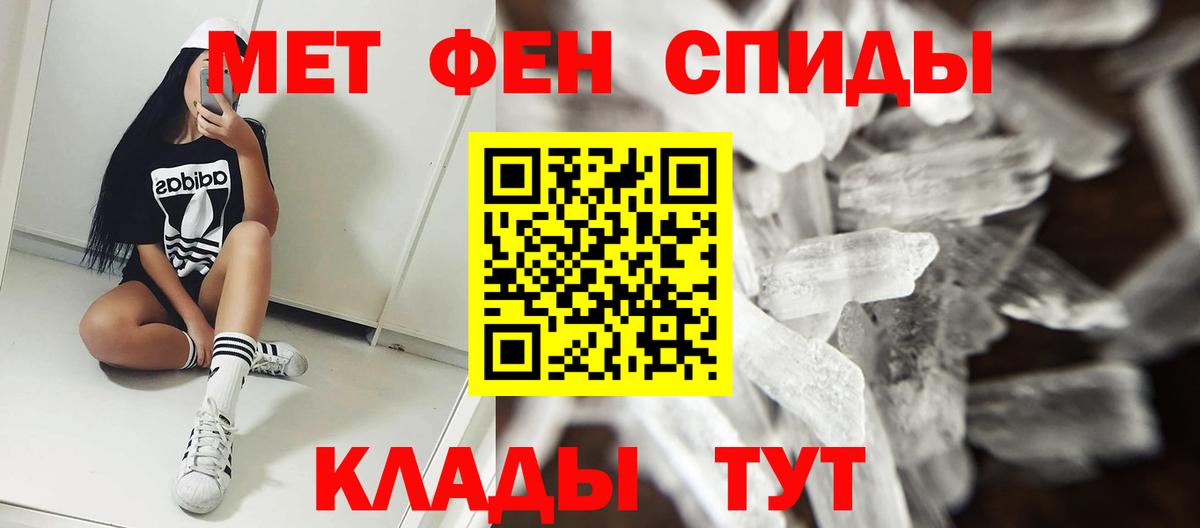 Амфетамин 98%  Вход с VPN  Амфетамин  Зеленодольск 