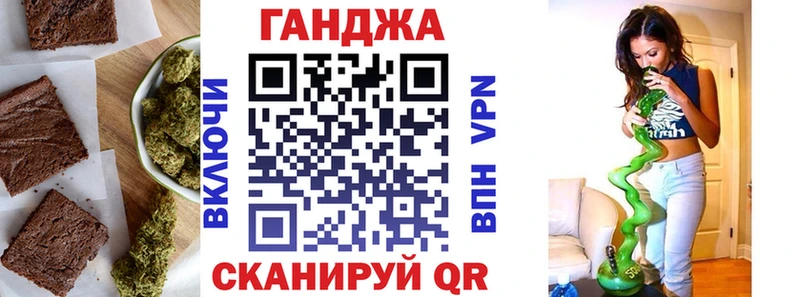 Cannafood конопля  площадка как зайти  Зеленодольск 