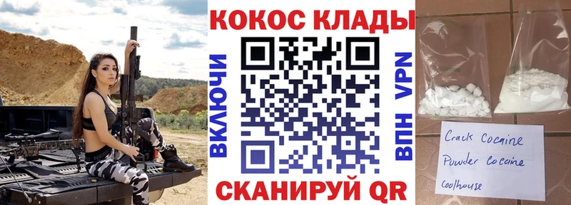 COCAIN Columbia  гидра ONION  Зеленодольск 