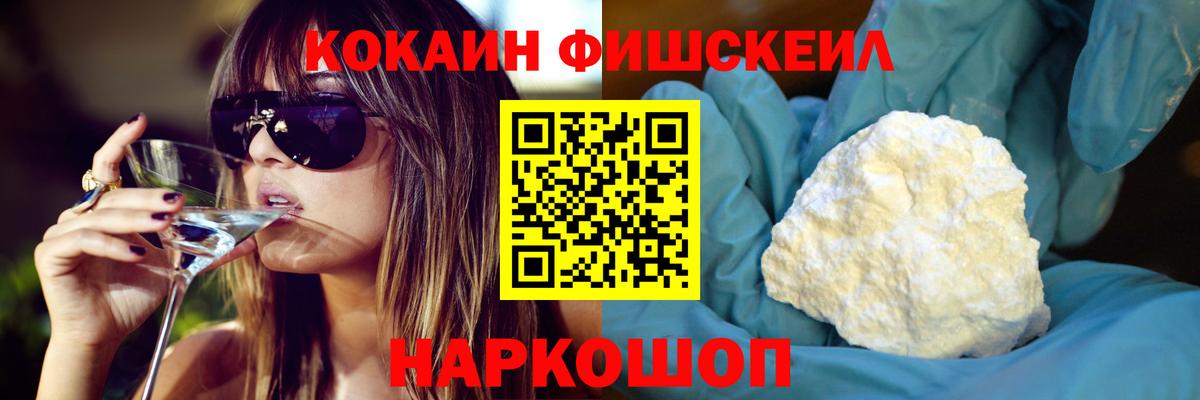 Кокаин Перу  Cocaine  Зеленодольск  Cocaine Колумбийский  Вход с VPN 