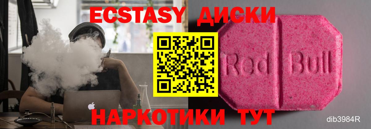Cocaine  Зеленодольск  Вход с VPN  МДМА  МЕФ кристаллы  ГАШ  Бошки Шишки 