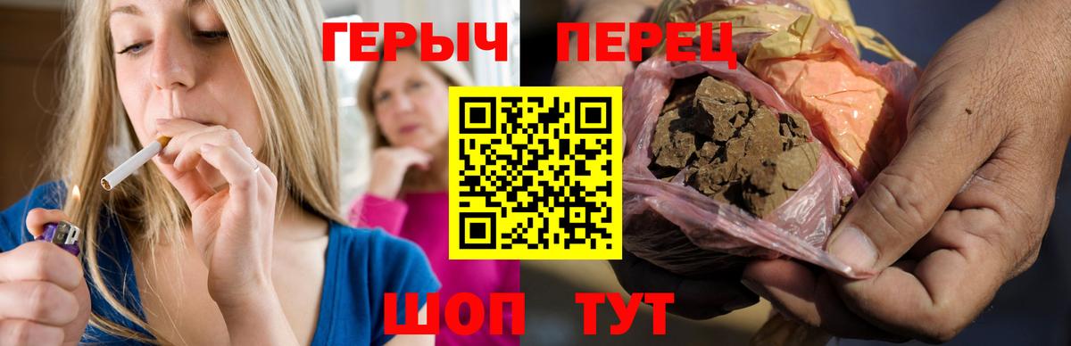 Героин Афган  Героин  Зеленодольск  Вход с VPN 