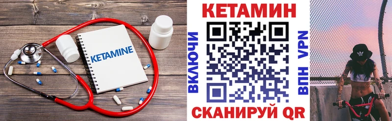 даркнет сайт  маркетплейс клад  Кетамин VHQ  Зеленодольск 
