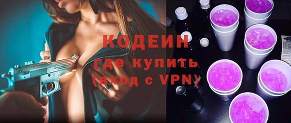 ALPHA-PVP Дмитровск