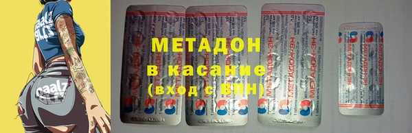 ALPHA-PVP Дмитровск