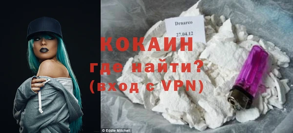 меф Болотное