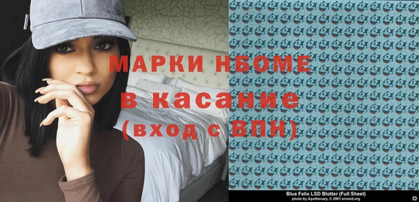 ALPHA-PVP Дмитровск