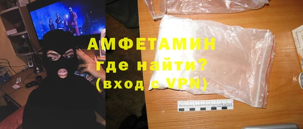 ALPHA-PVP Дмитровск