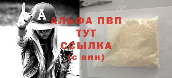 а пвп мука Дмитриев