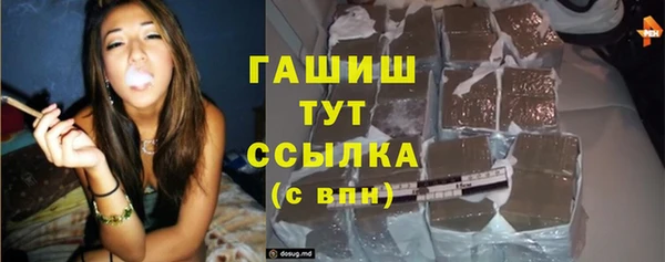 ALPHA-PVP Дмитровск