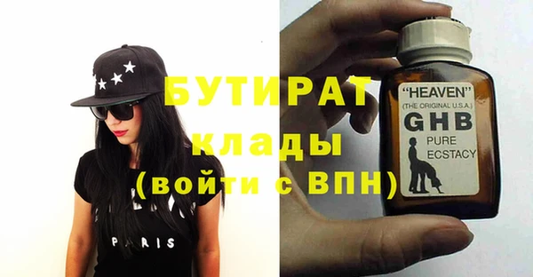 ALPHA-PVP Дмитровск