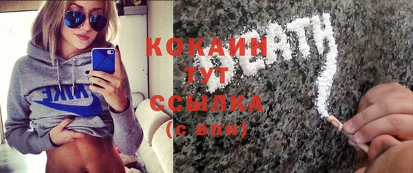 ALPHA-PVP Дмитровск