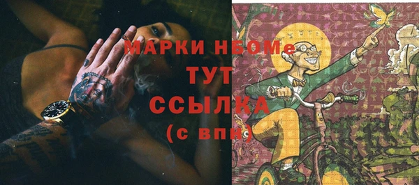 меф VHQ Дмитров