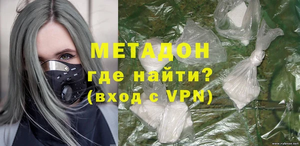 ALPHA-PVP Дмитровск