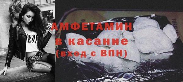 ALPHA-PVP Дмитровск
