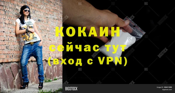 меф VHQ Дмитров