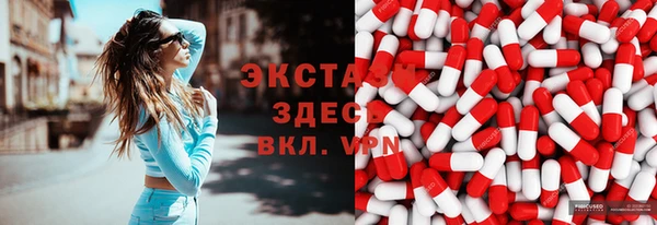 ALPHA-PVP Дмитровск