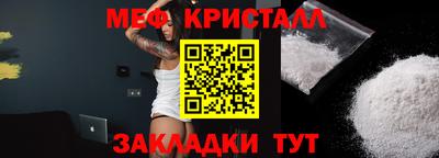 прущая мука Ликино-Дулёво