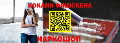 мдма Ливны