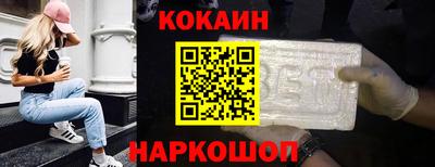 мдма Ливны