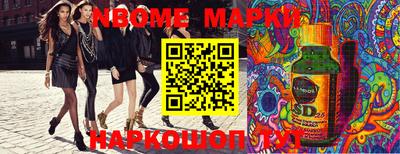 дмт Кунгур