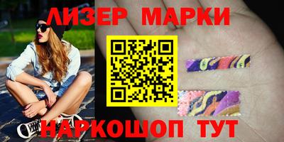 мдма Ливны