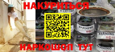 дмт Кунгур