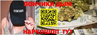 мдма Ливны