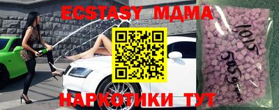 мдма Ливны
