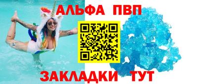 мдма Ливны