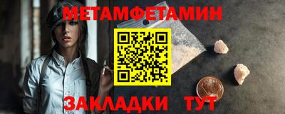 мдма Ливны