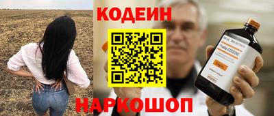мдма Ливны
