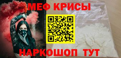 мдма Ливны