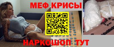 кристаллы Кулебаки