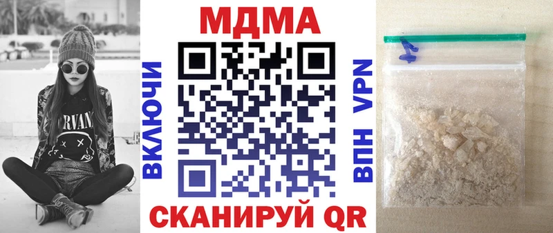 сколько стоит  Зеленодольск  это формула  MDMA Molly 