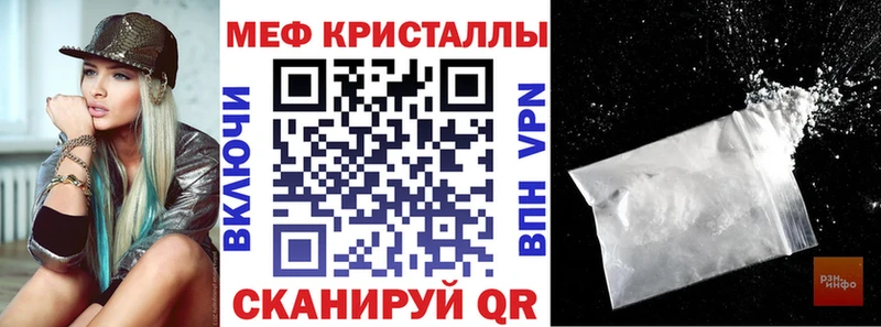 Мефедрон мука  купить наркотик  Зеленодольск 