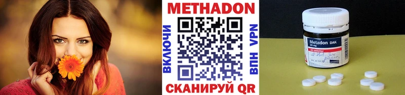 MEGA рабочий сайт  Зеленодольск  Метадон белоснежный 