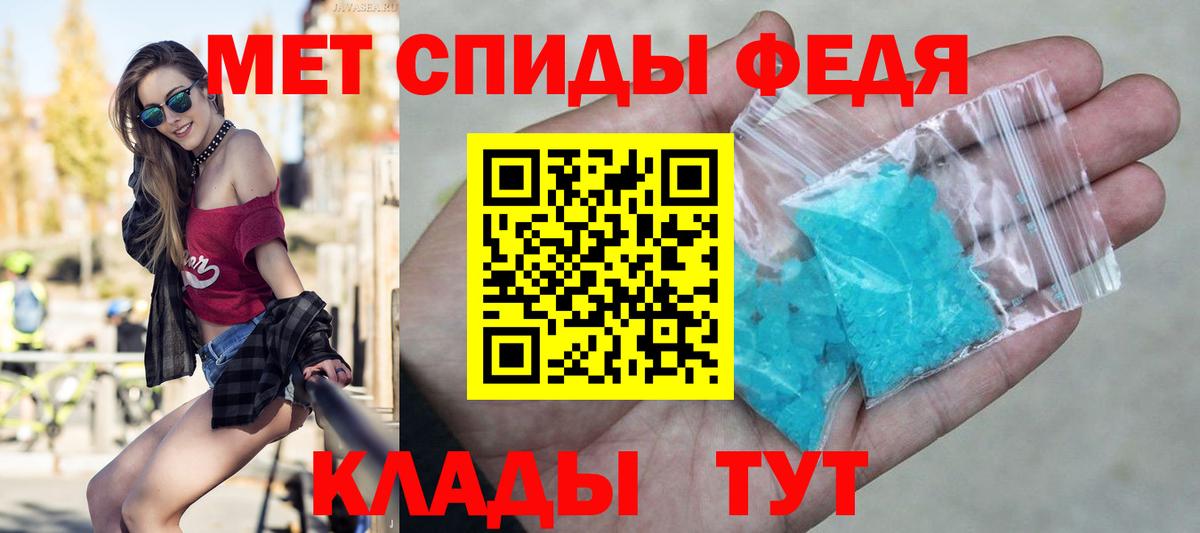 МЕТАМФЕТАМИН кристалл  Вход с VPN  Зеленодольск 