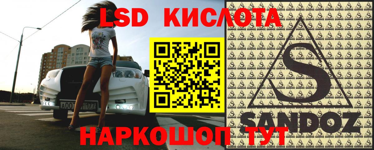 Марки N-bome 1,8мг Зеленодольск