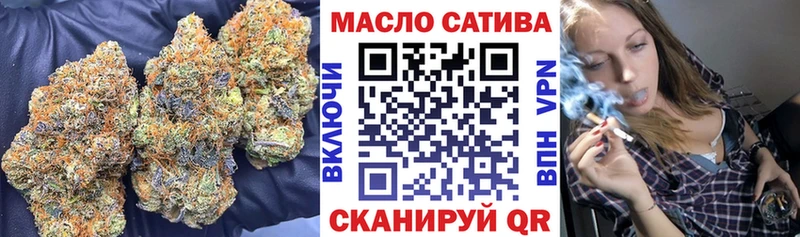 как найти   Зеленодольск  ТГК гашишное масло 