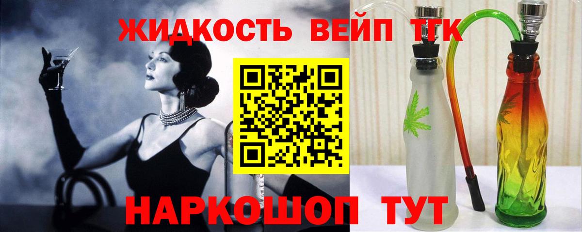 Дистиллят ТГК концентрат Зеленодольск