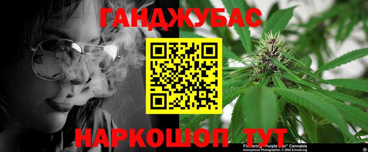 Марихуана MAZAR  Марихуана гибрид  Бошки Шишки тримм  Зеленодольск  Марихуана семена  Вход с VPN 